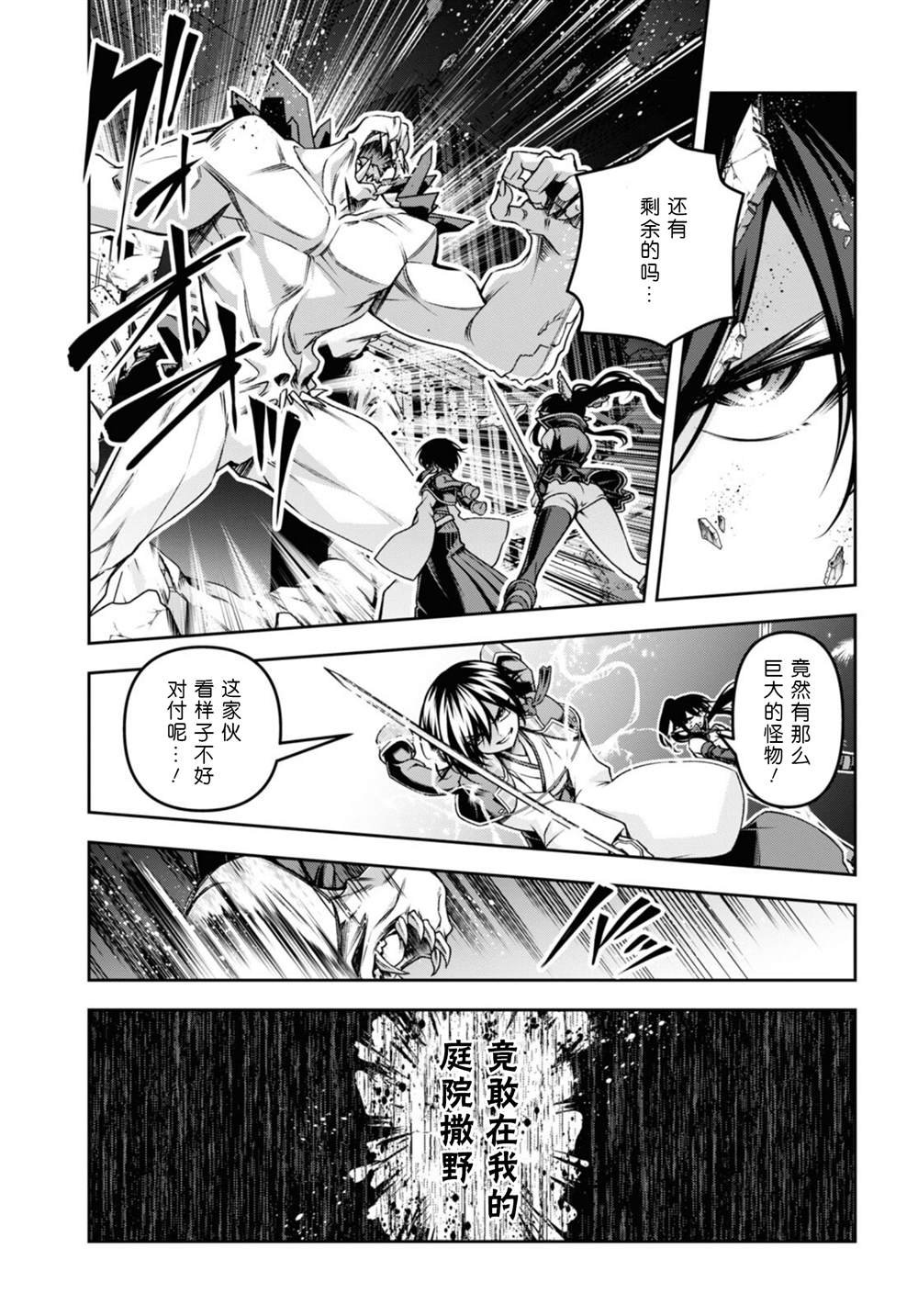 第48话