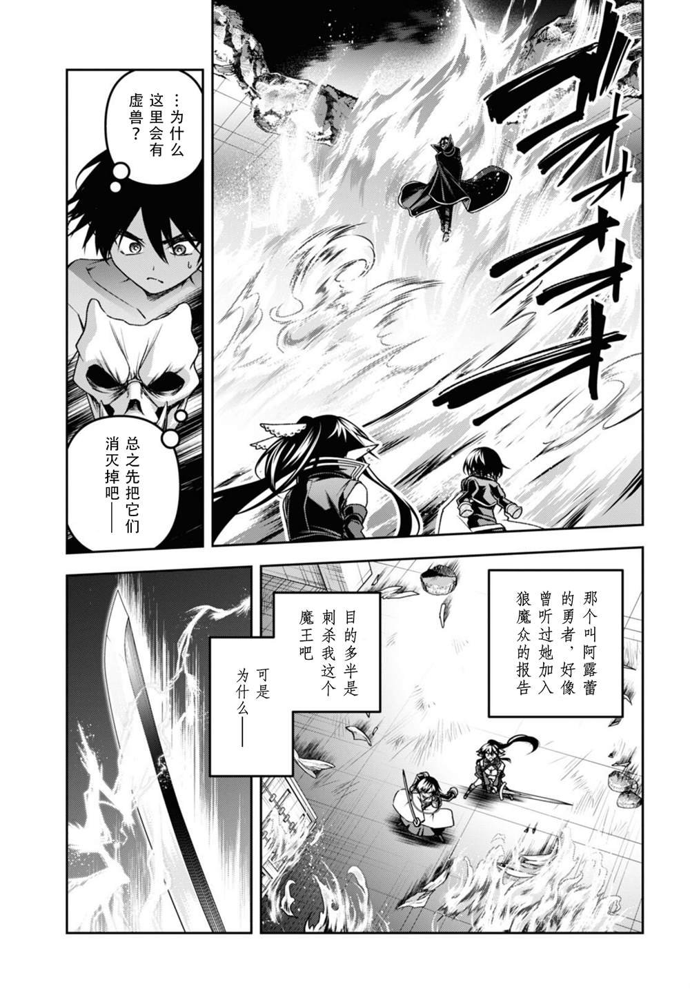 第48话