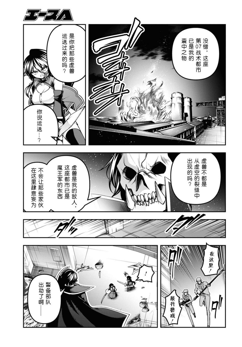 第48话