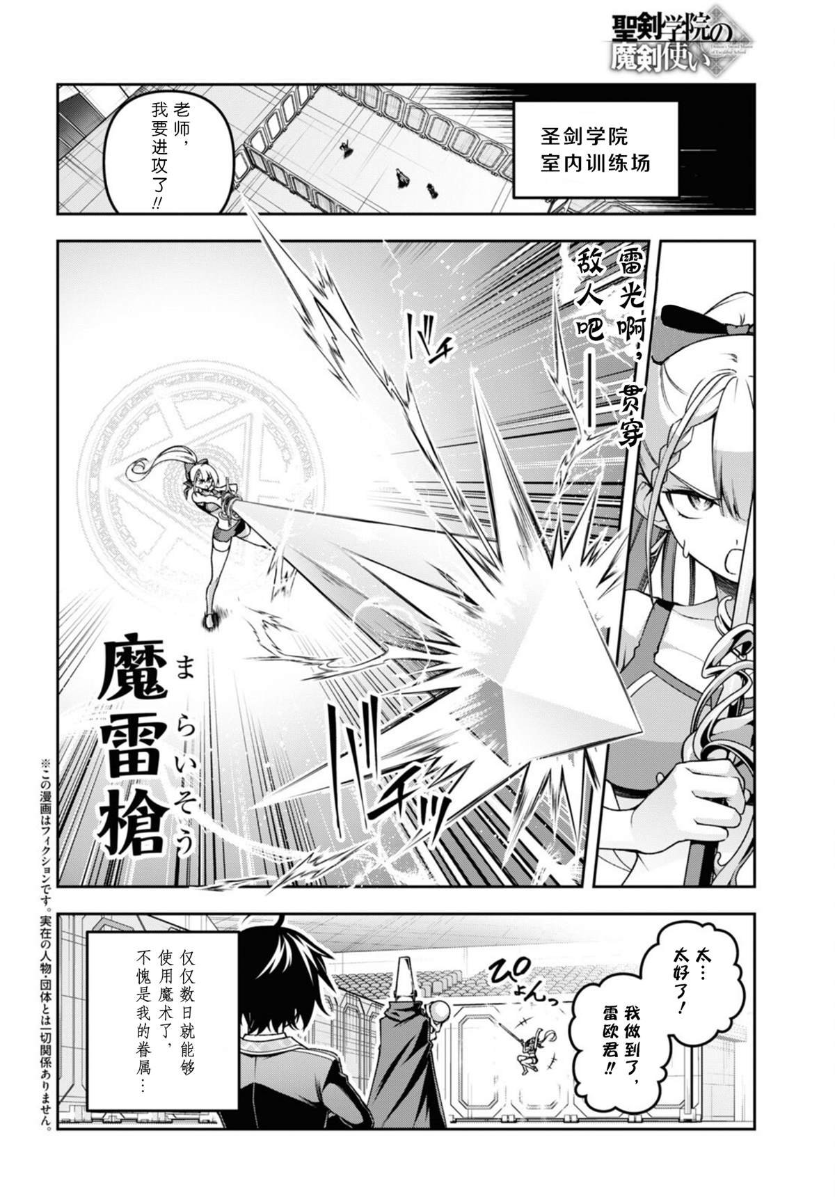 第49话