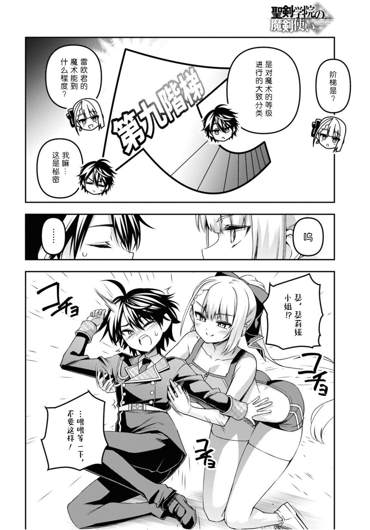 第49话