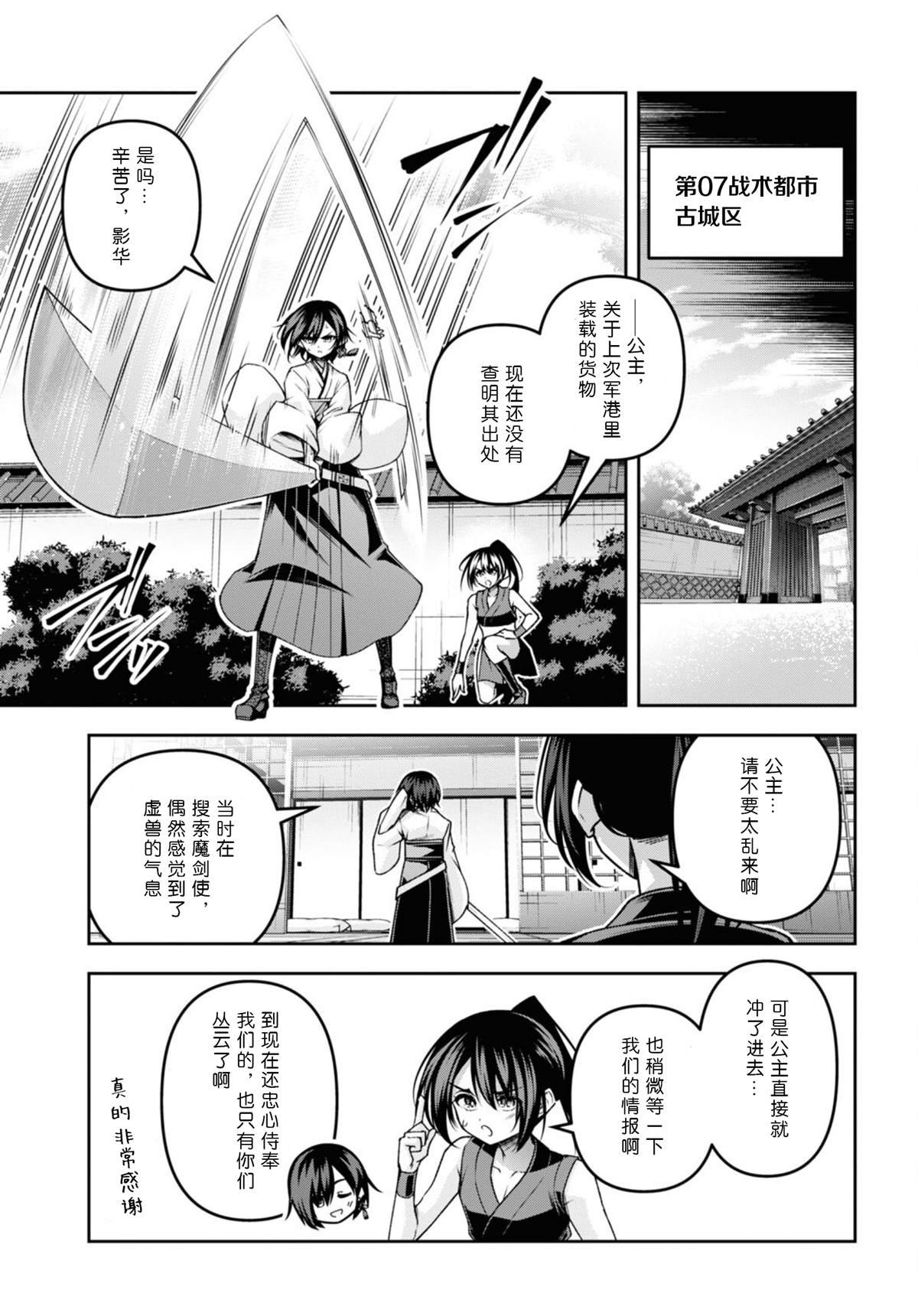 第49话