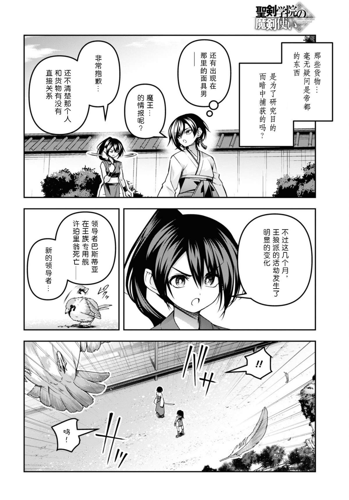 第49话