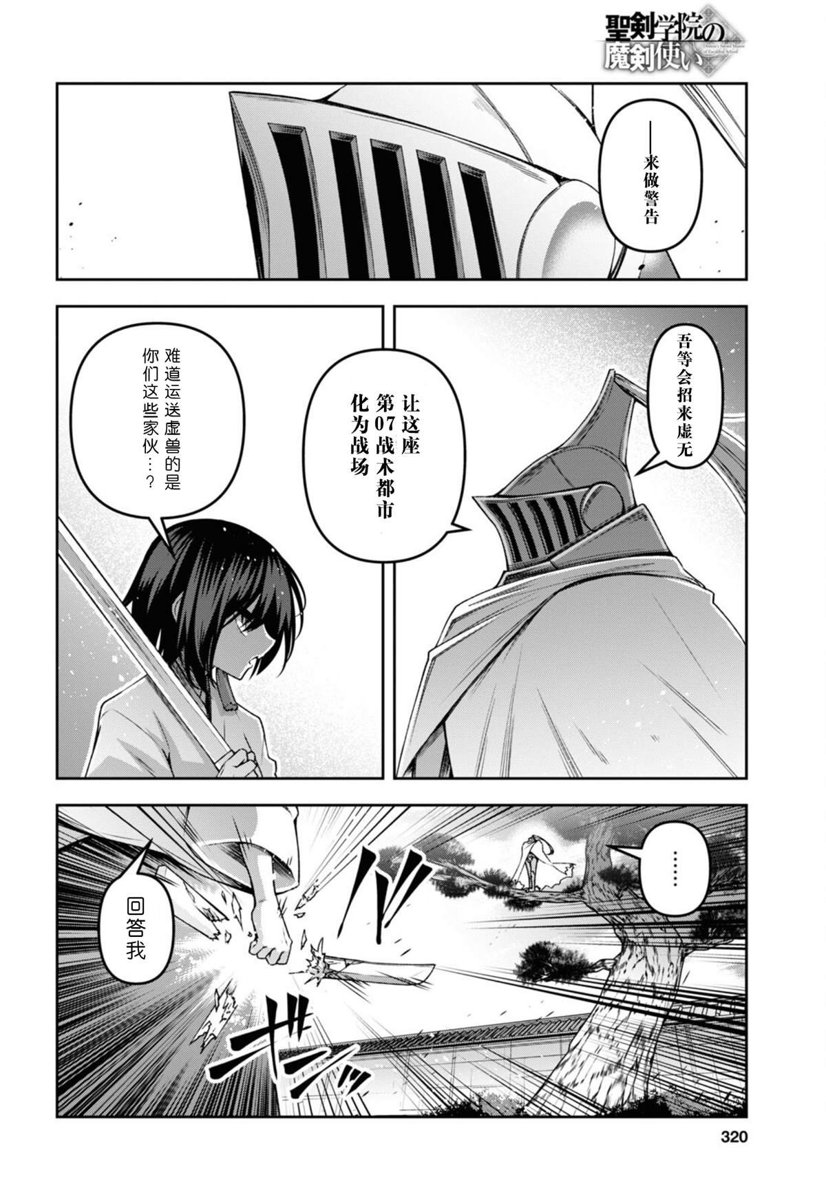 第49话
