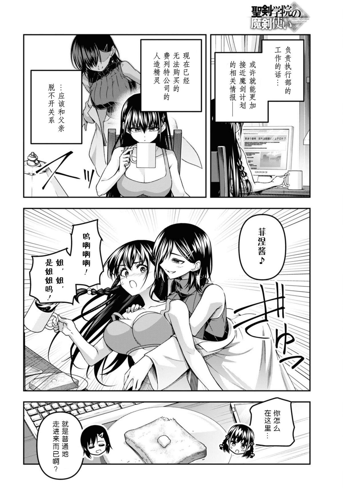 第49话