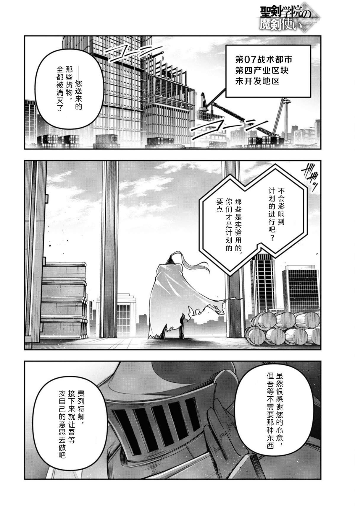 第49话