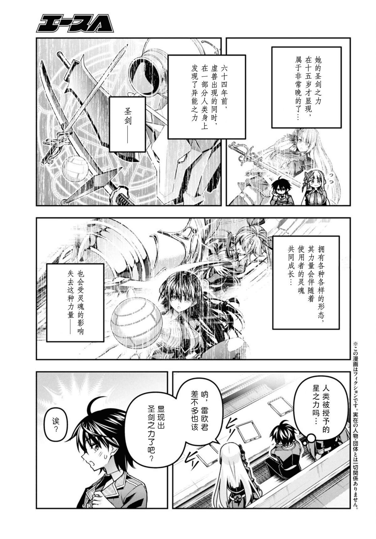 第50话