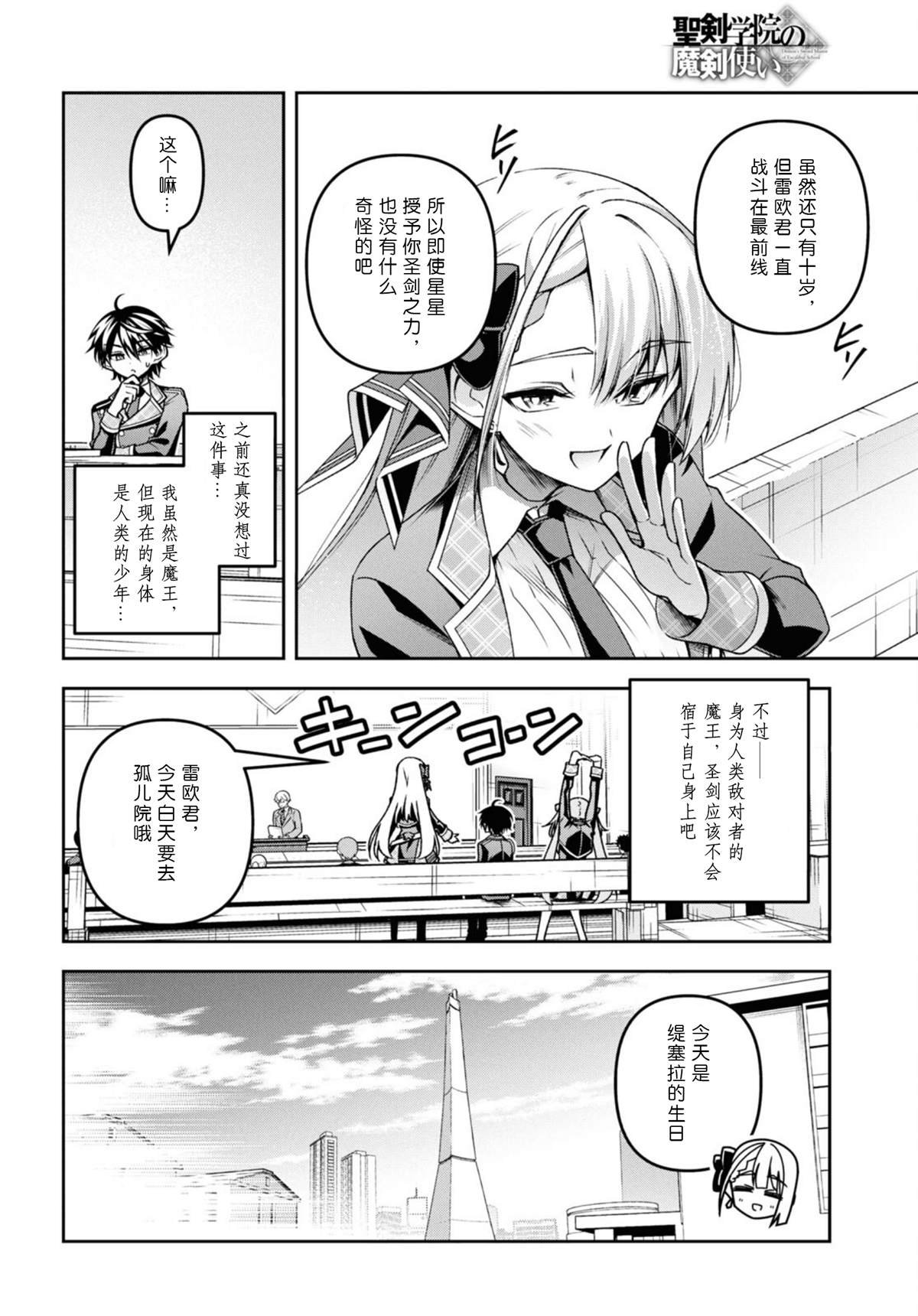 第50话