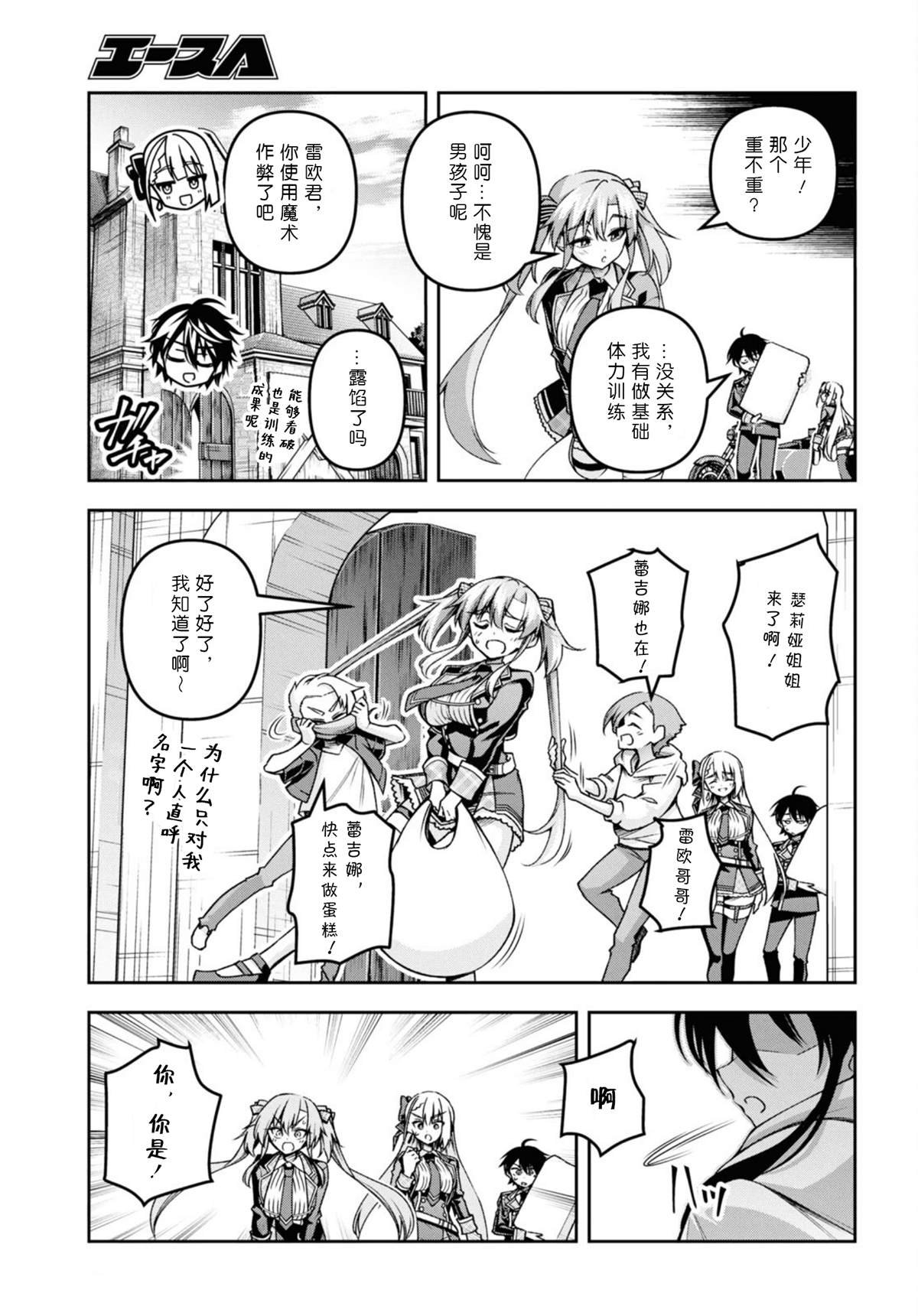 第50话