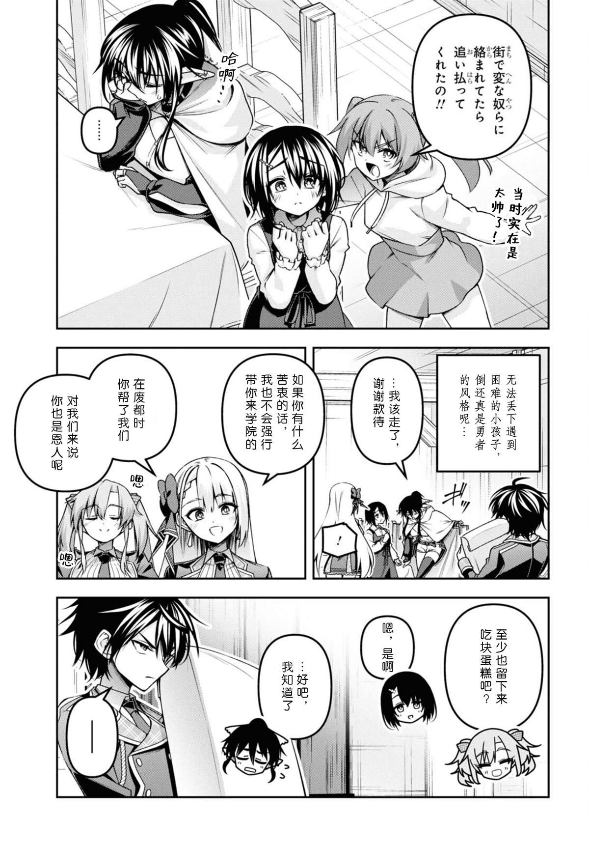 第50话