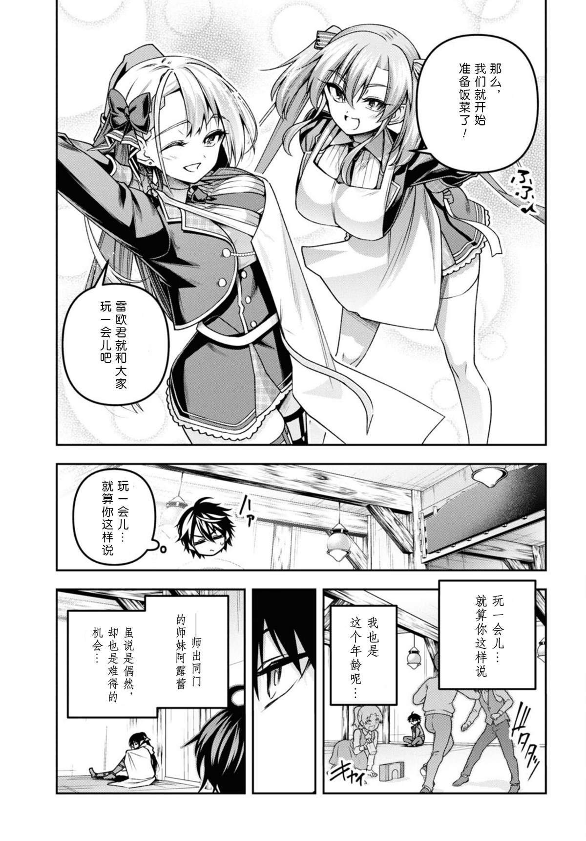 第50话