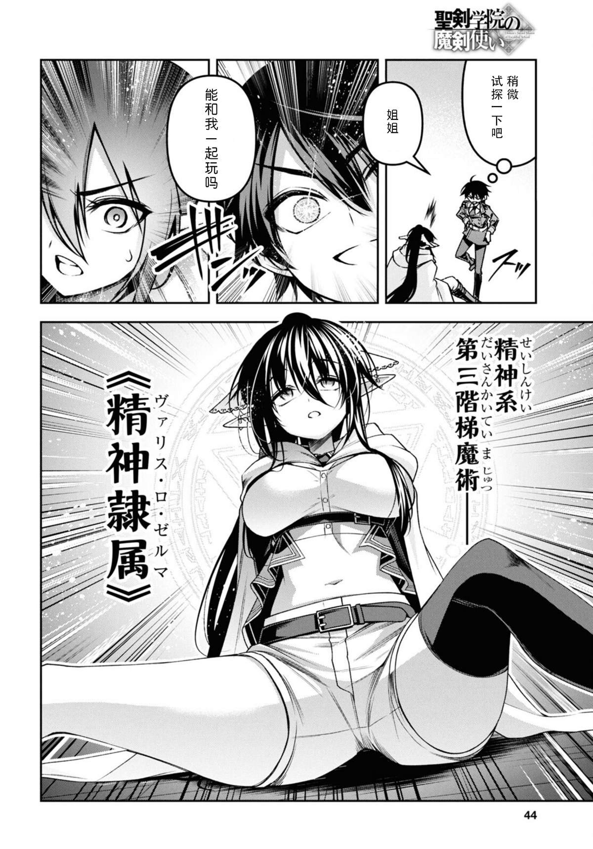 第50话