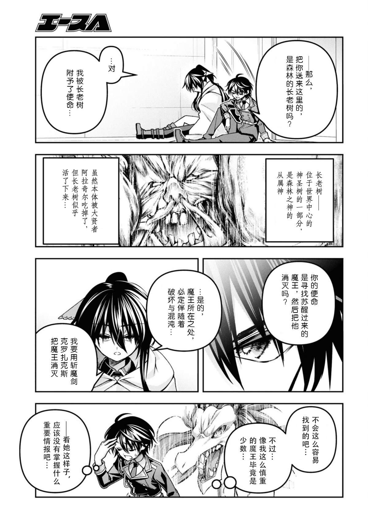 第50话