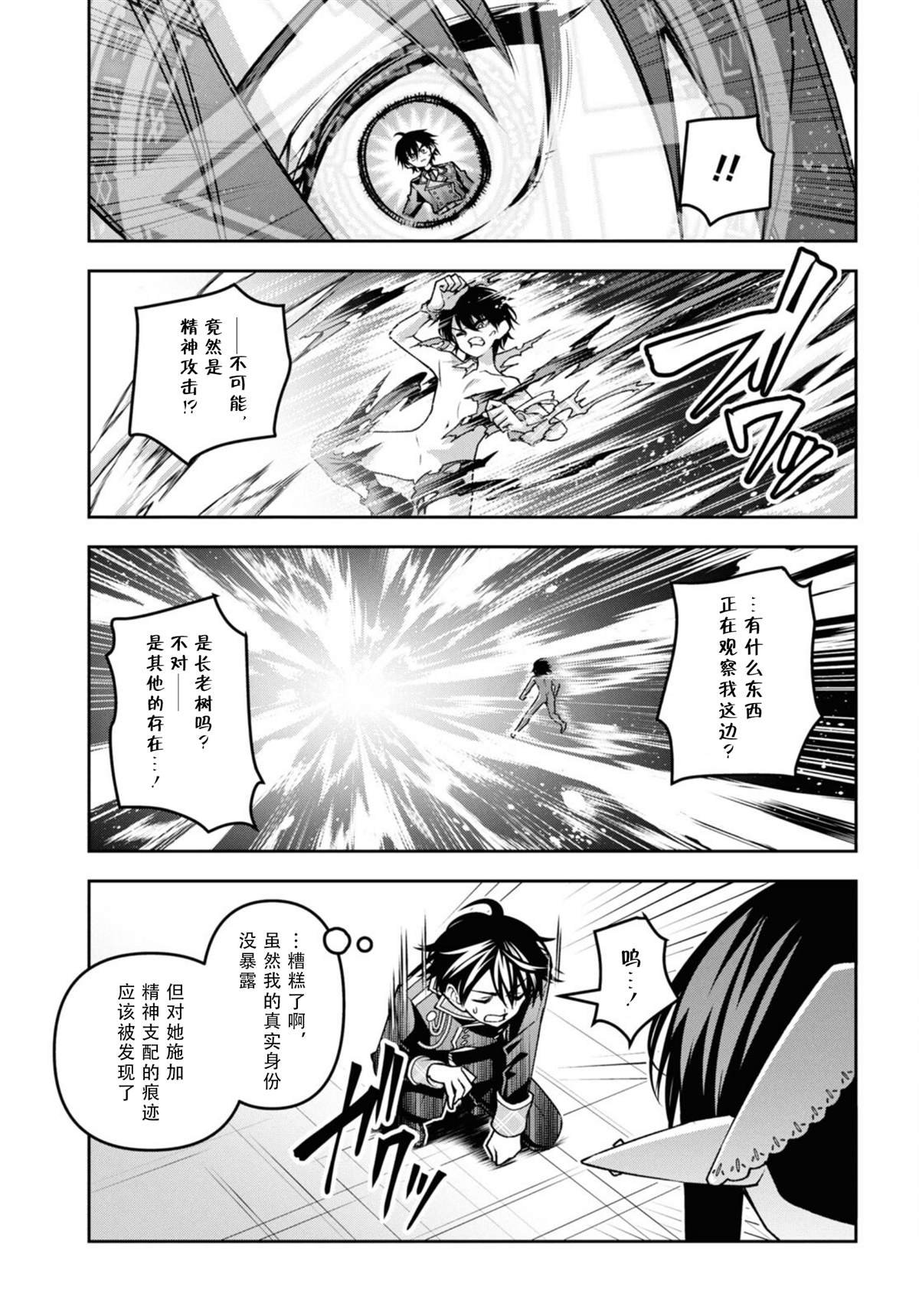 第50话