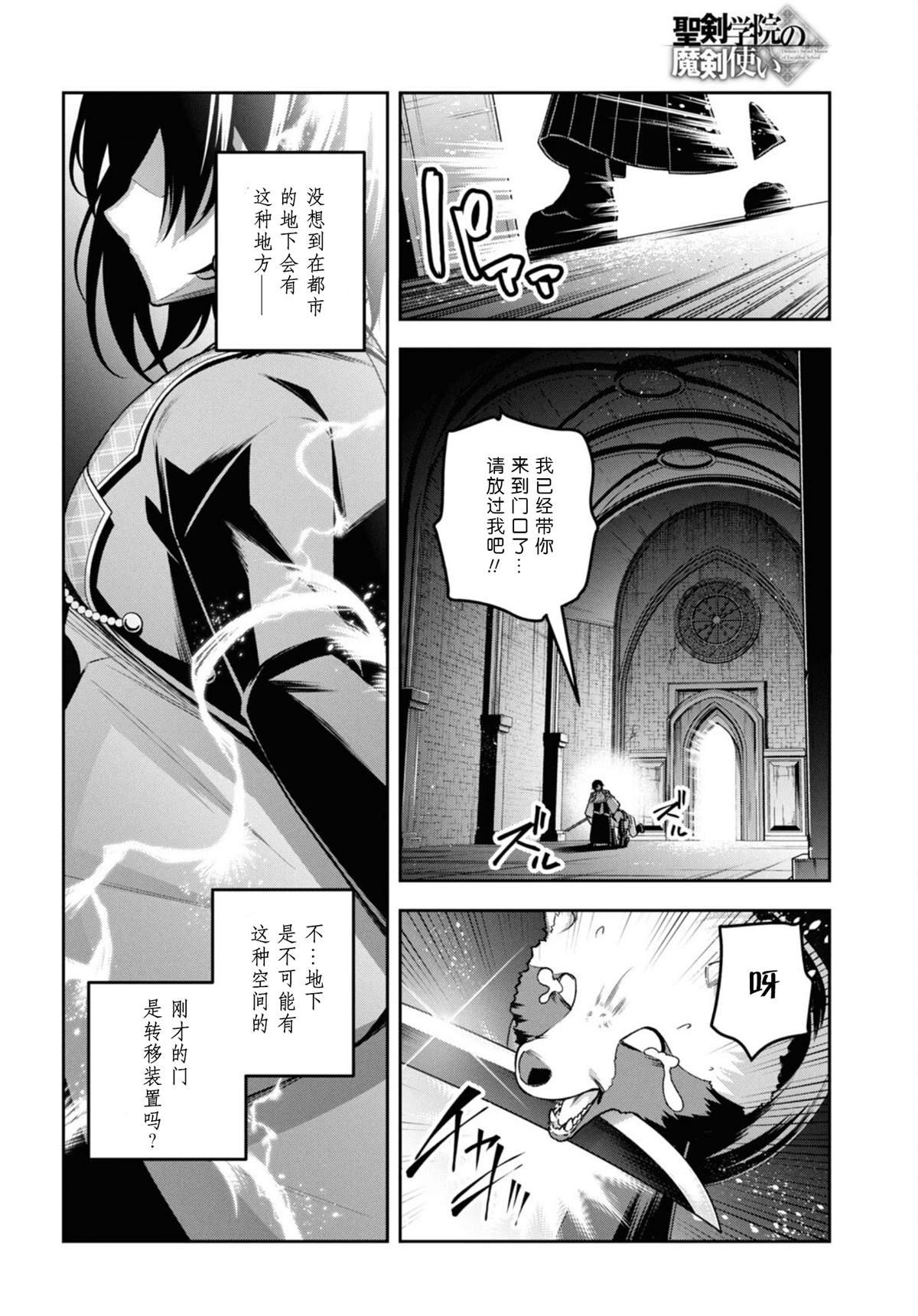 第50话