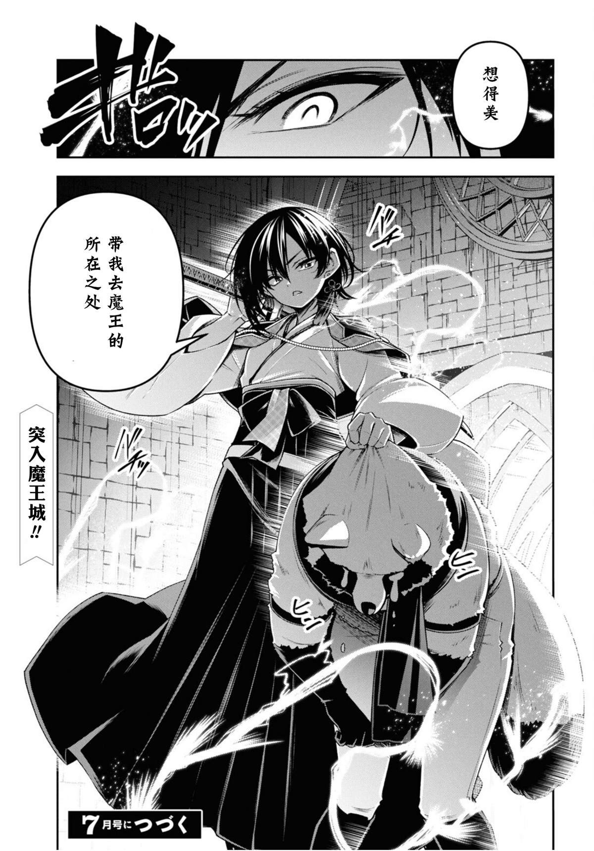 第50话