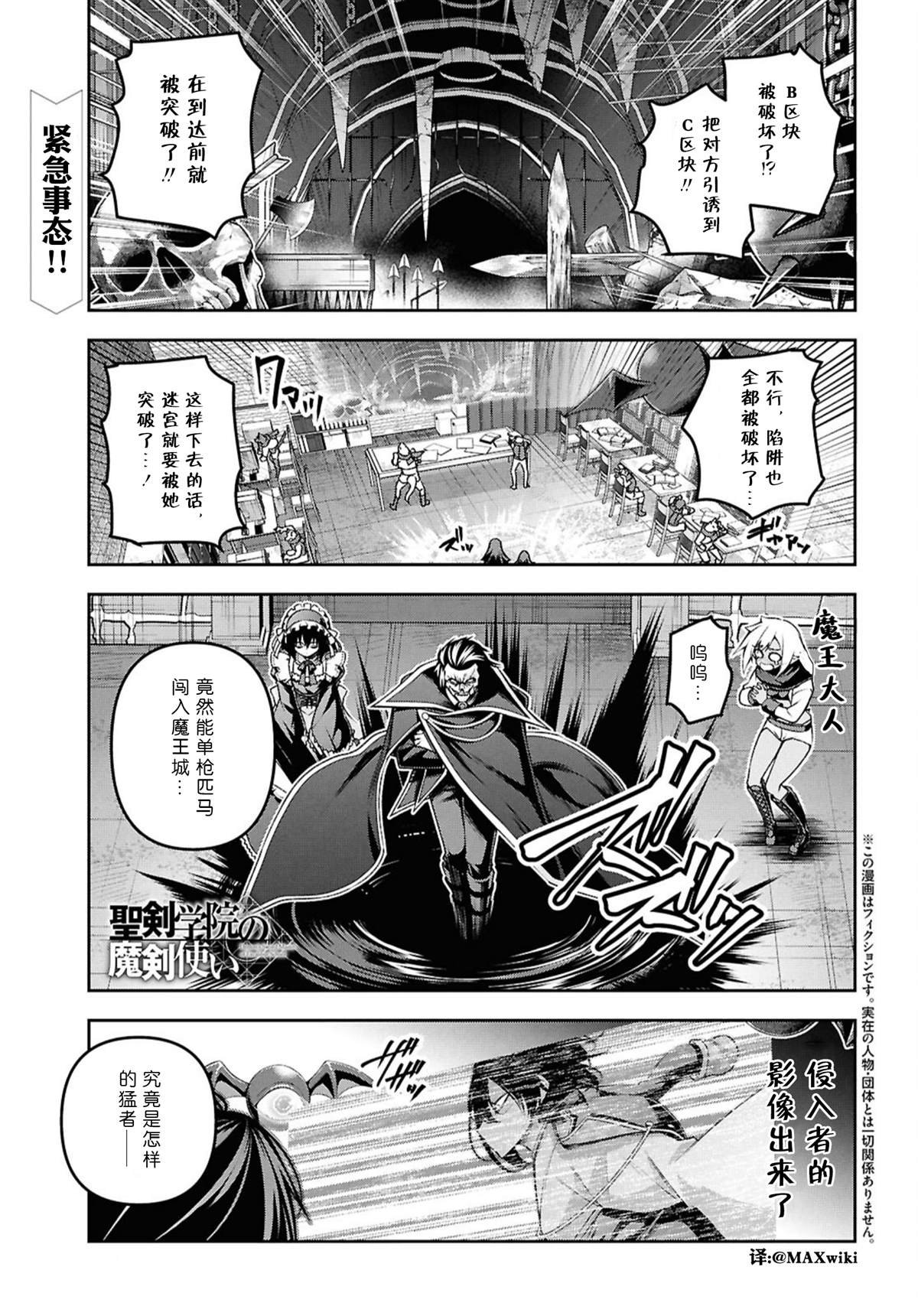 第51话