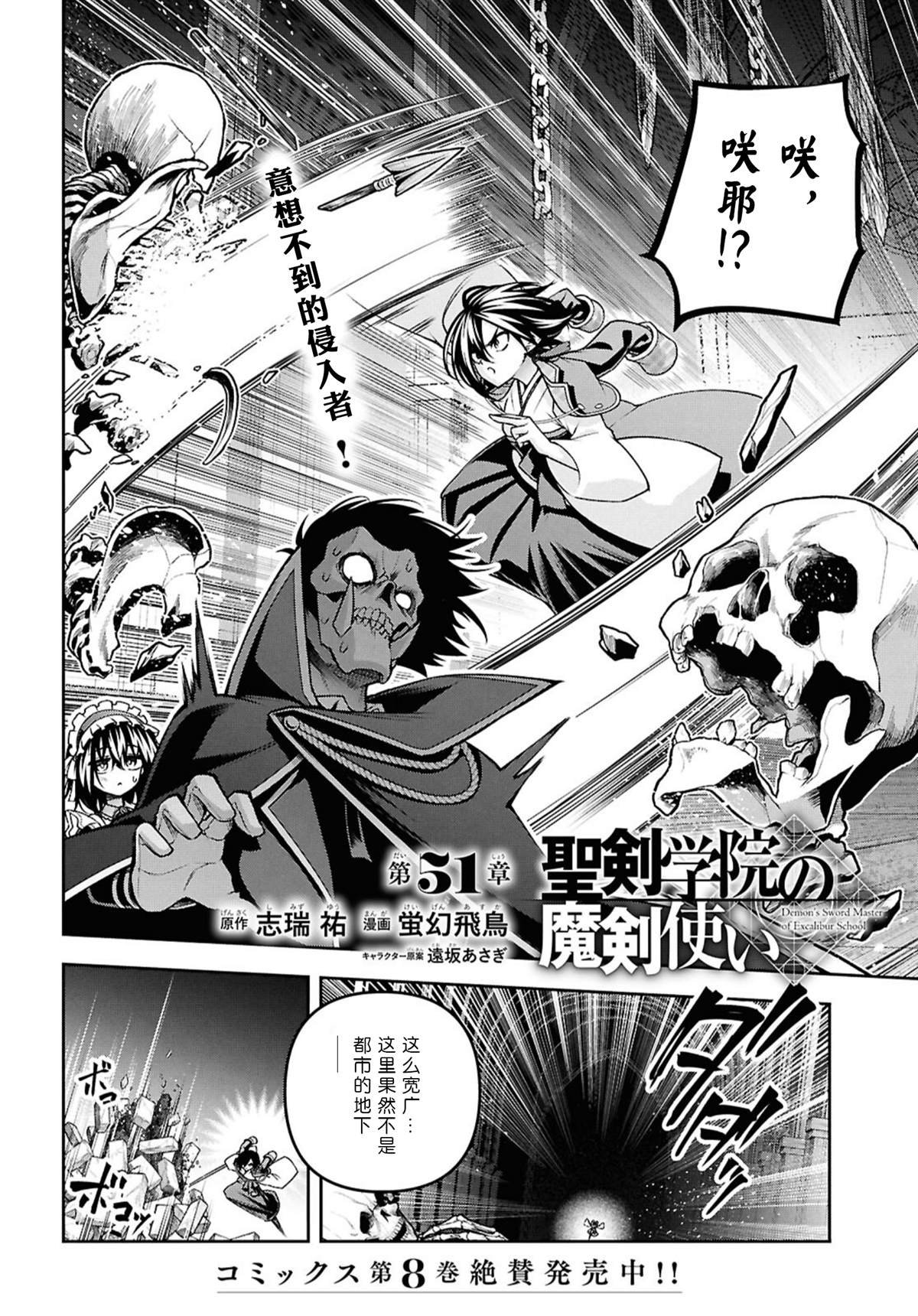 第51话