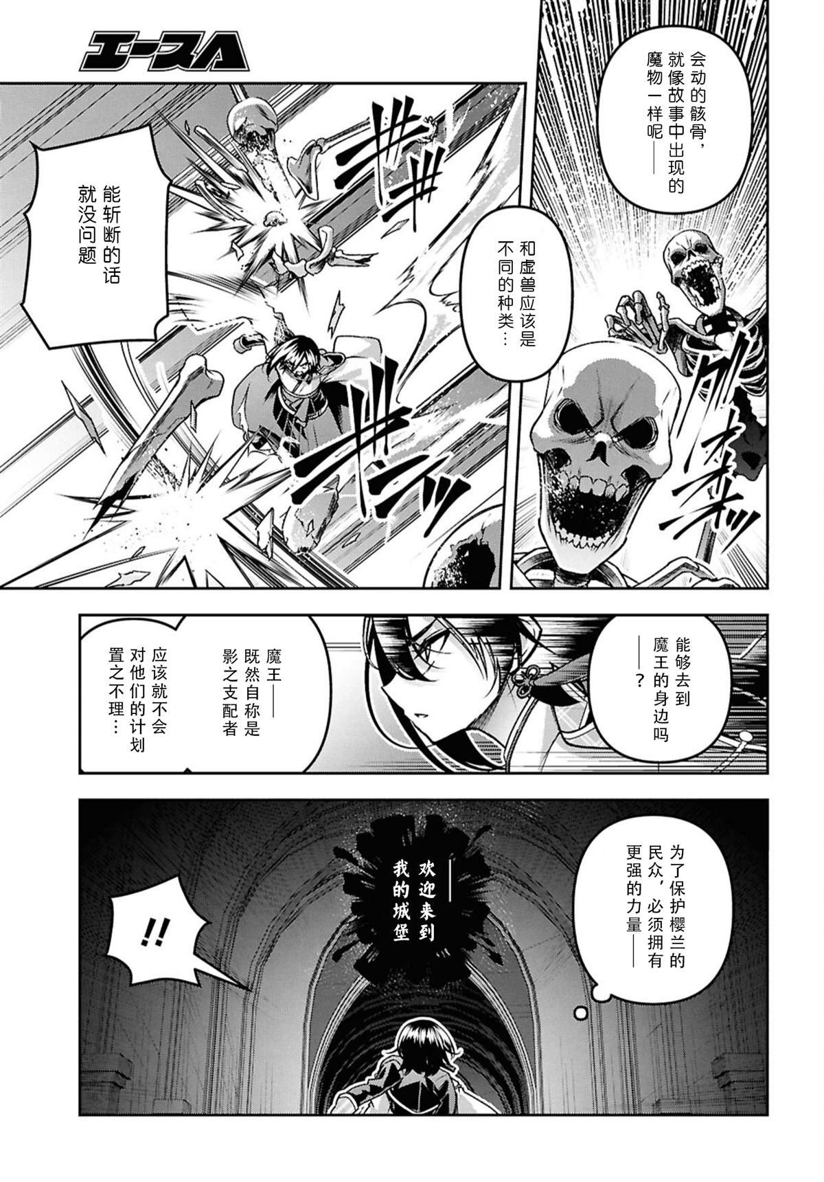 第51话