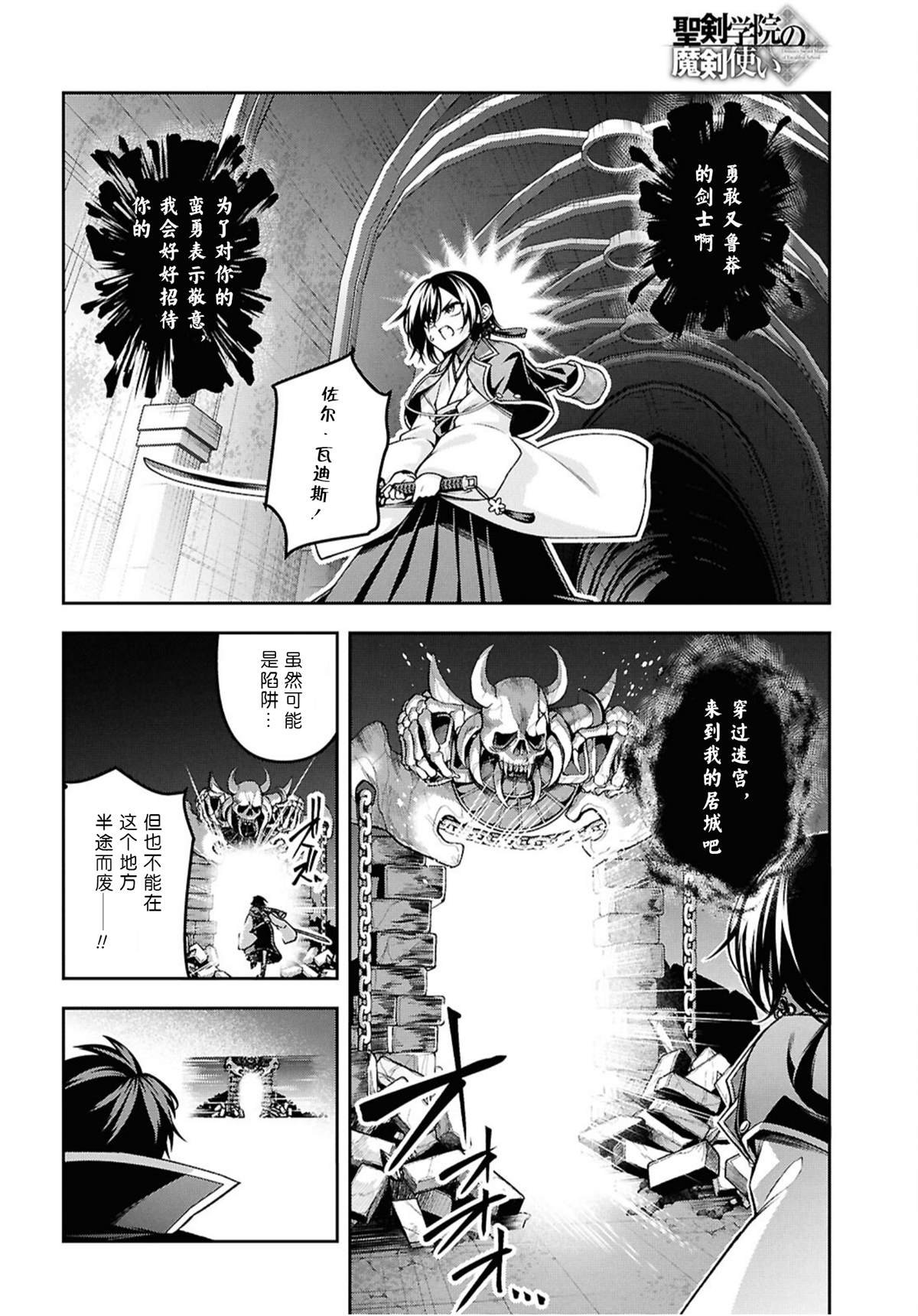 第51话