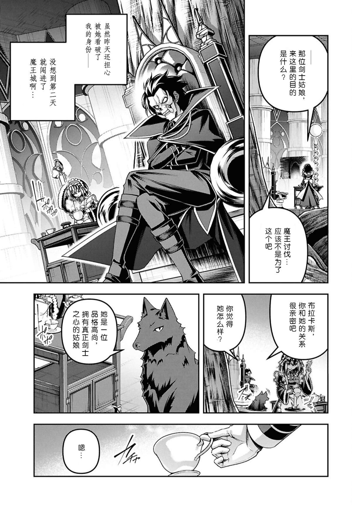 第51话