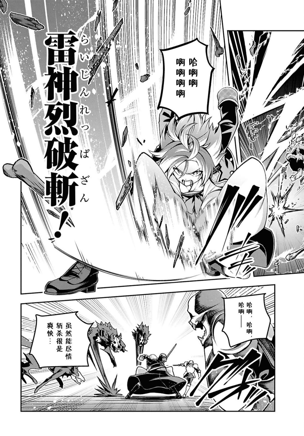第51话
