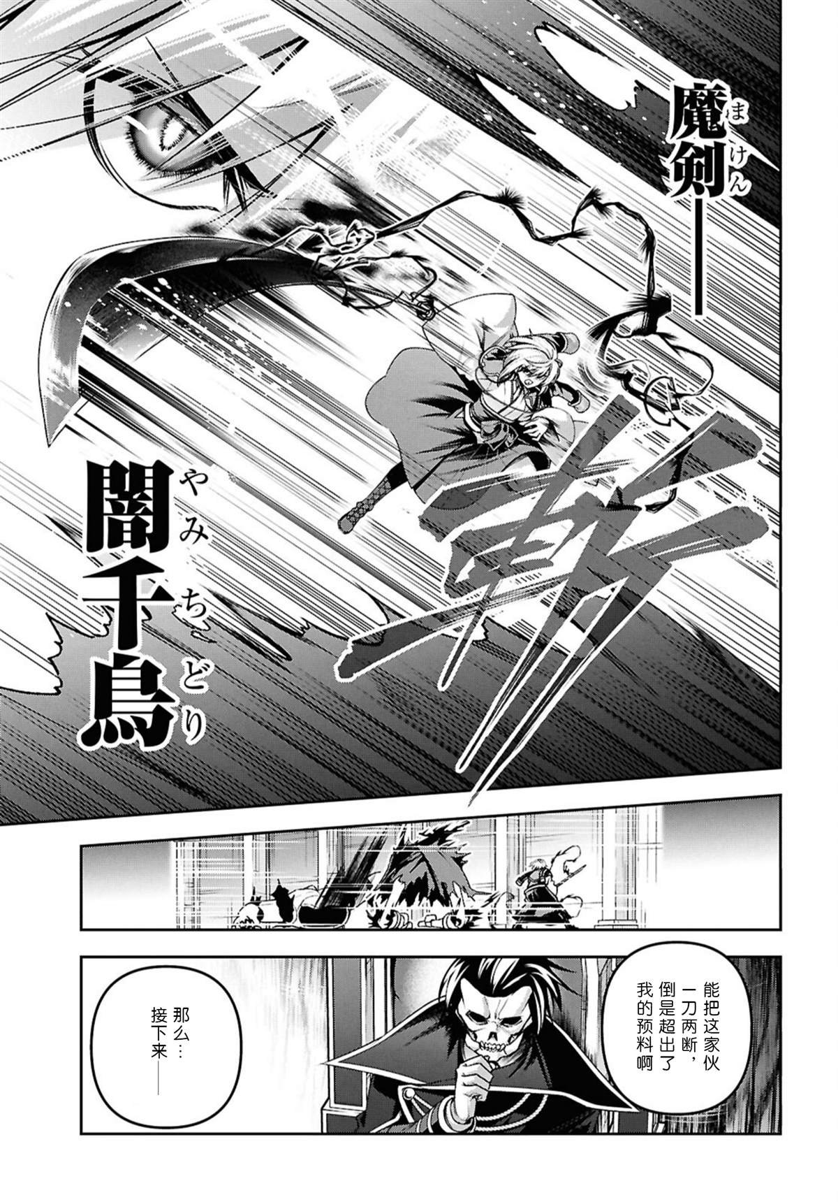 第51话