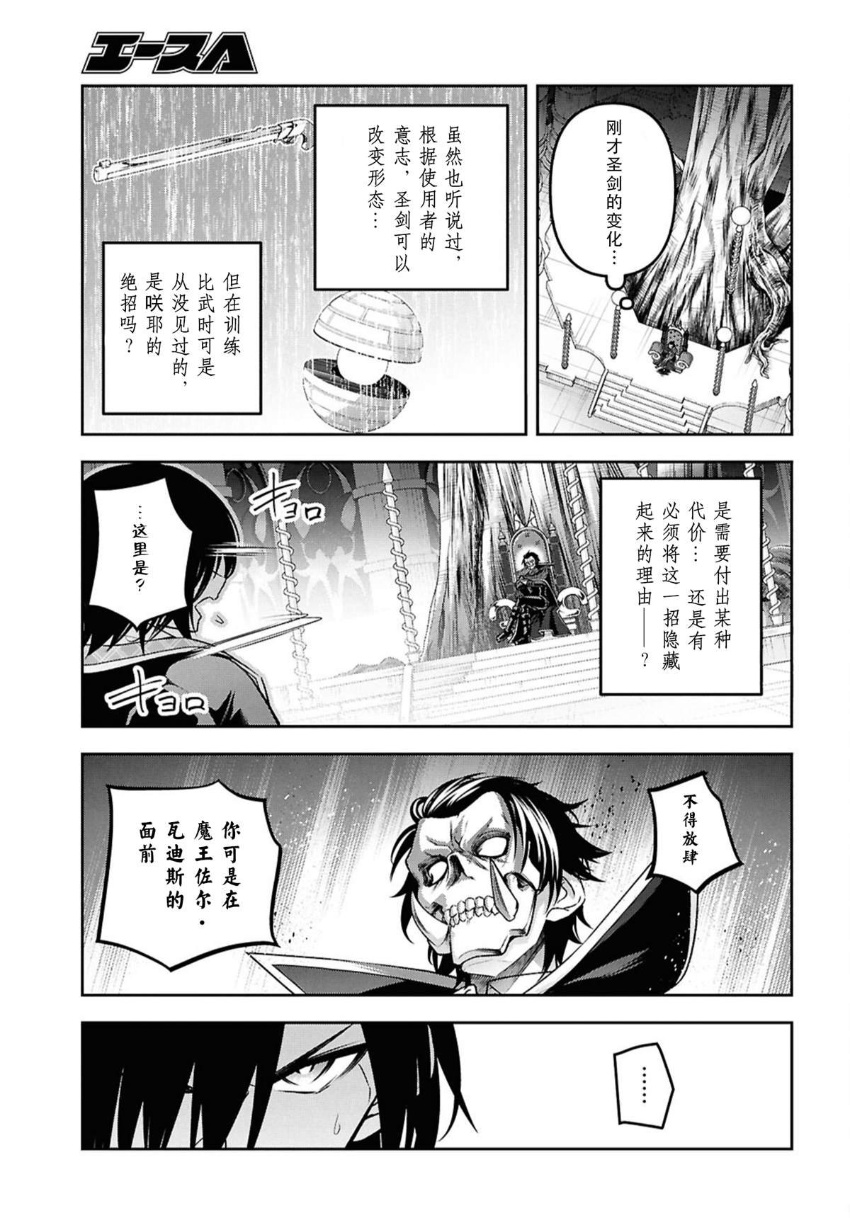 第51话