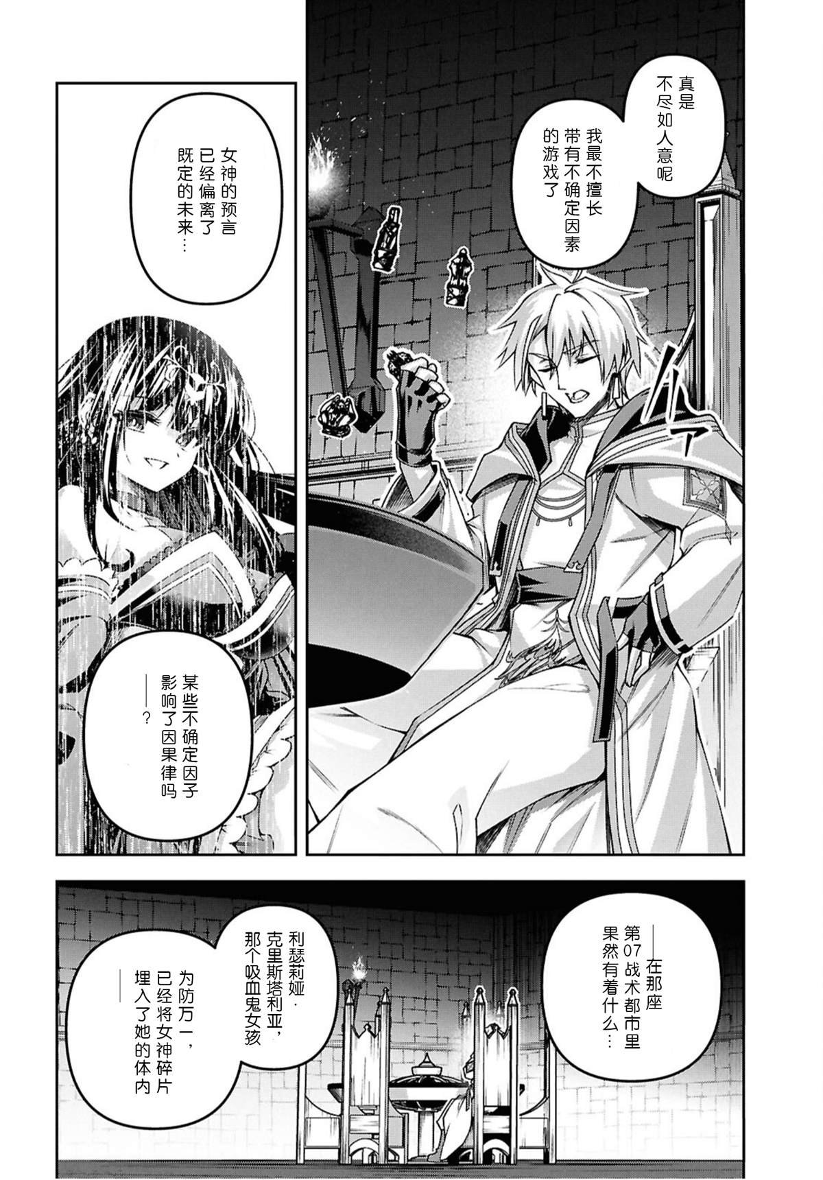 第51话