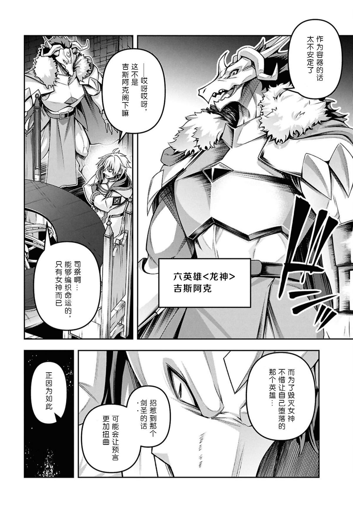 第51话