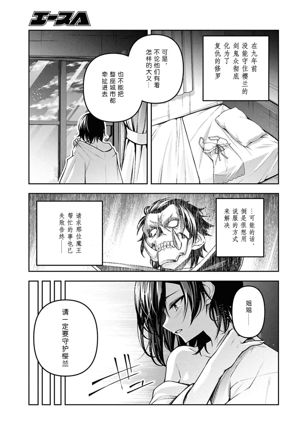 第52话