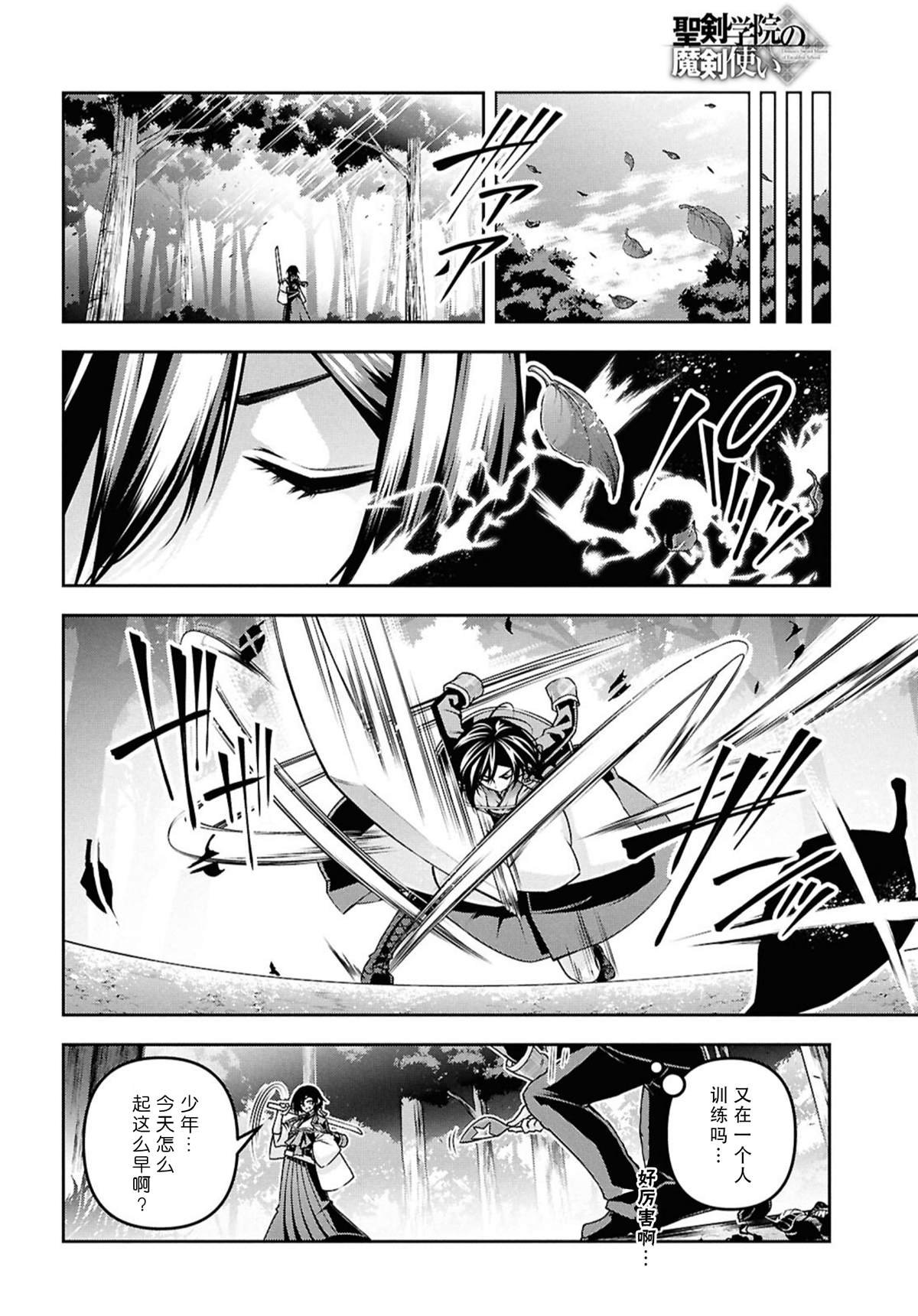 第52话