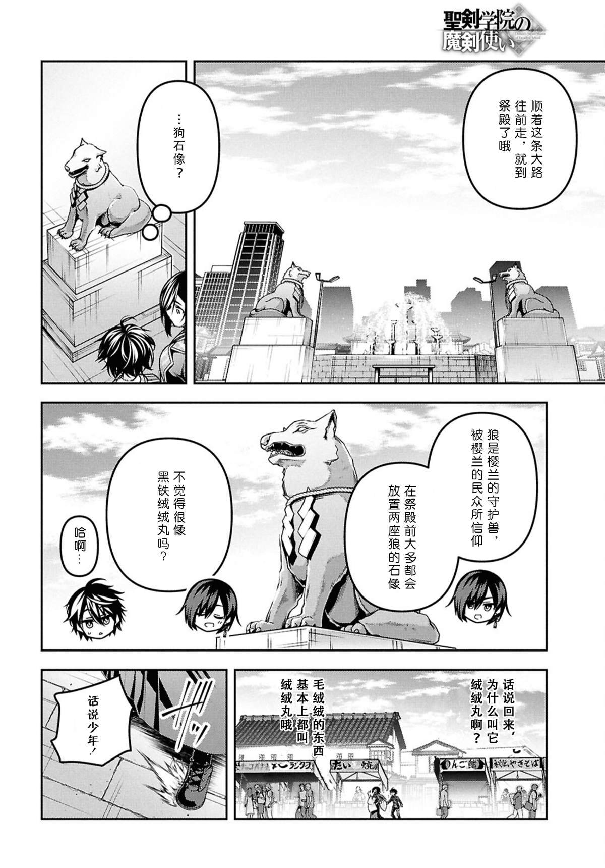 第52话
