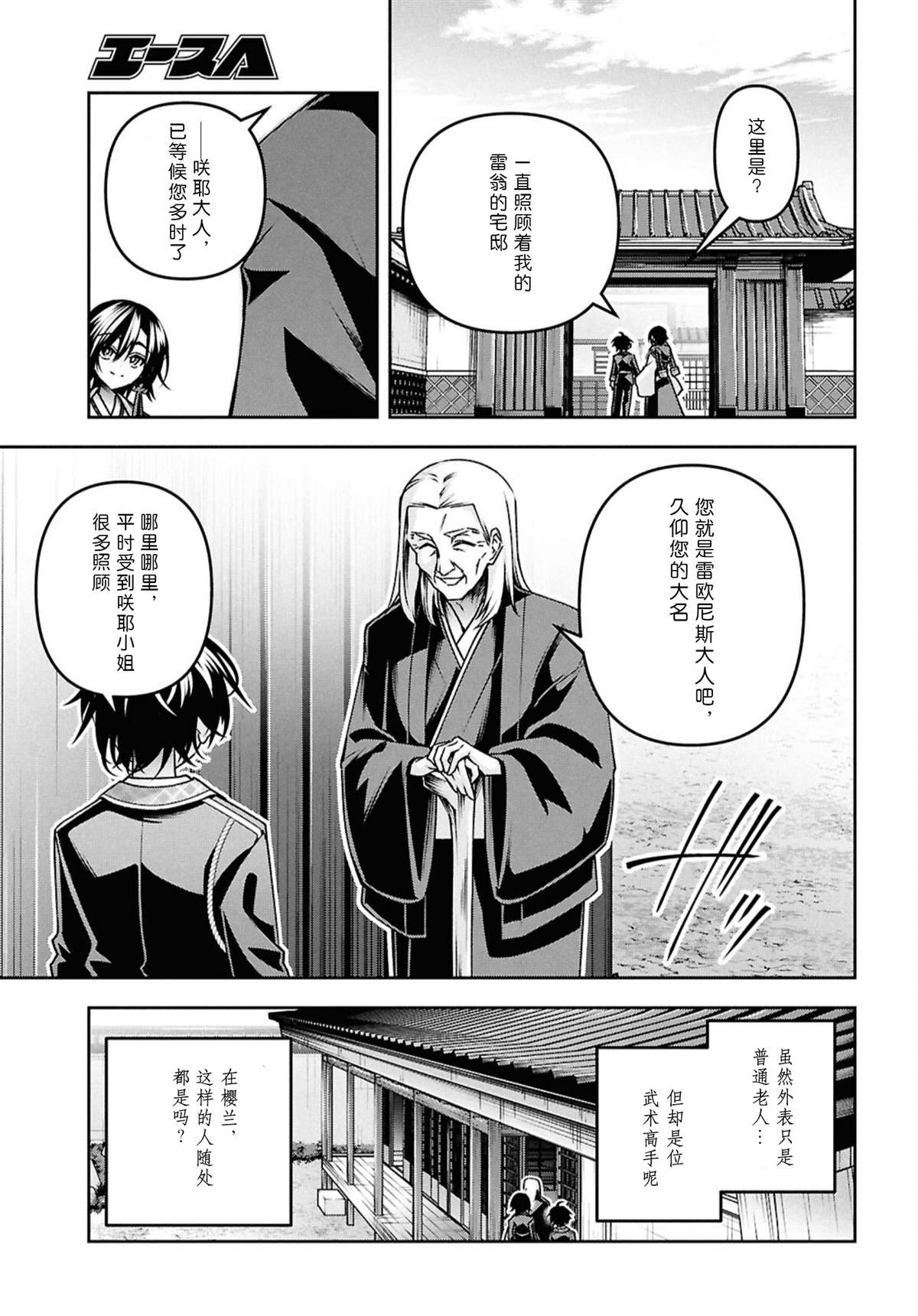 第52话