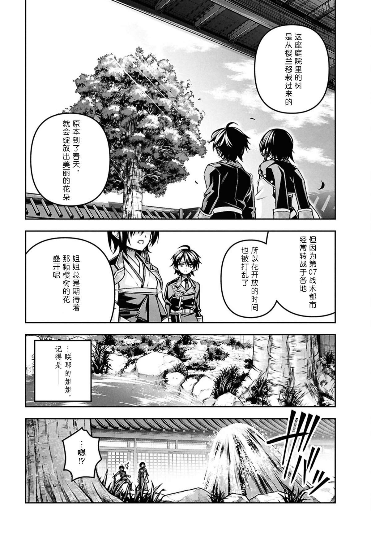 第52话