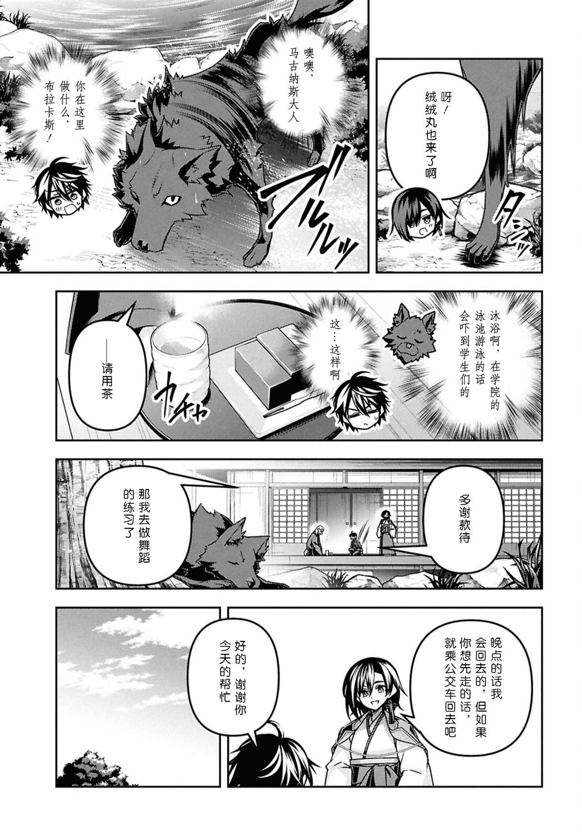 第52话