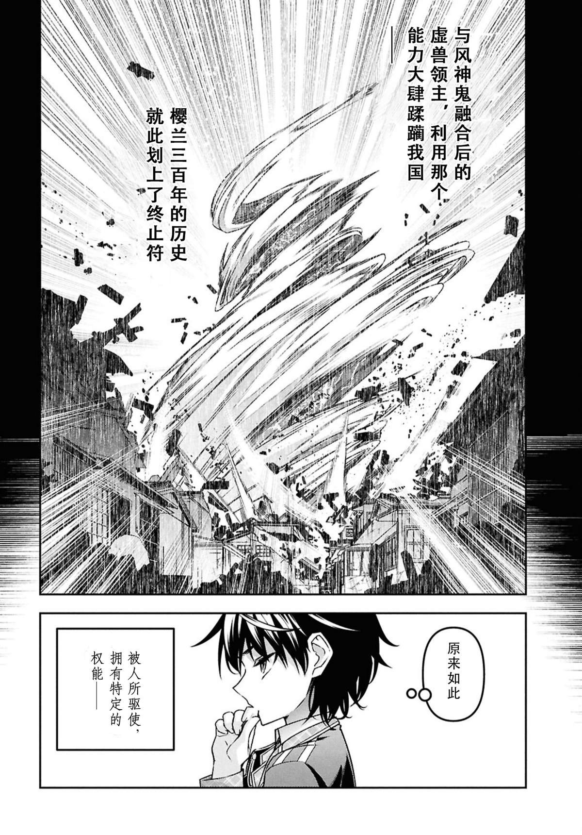第52话