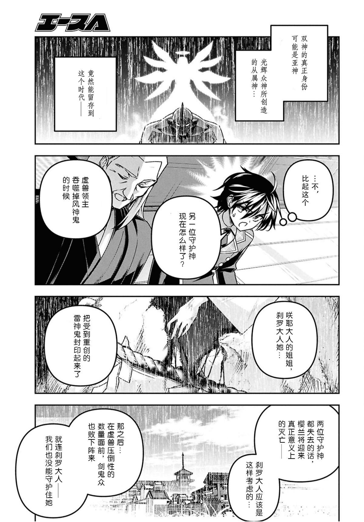 第52话