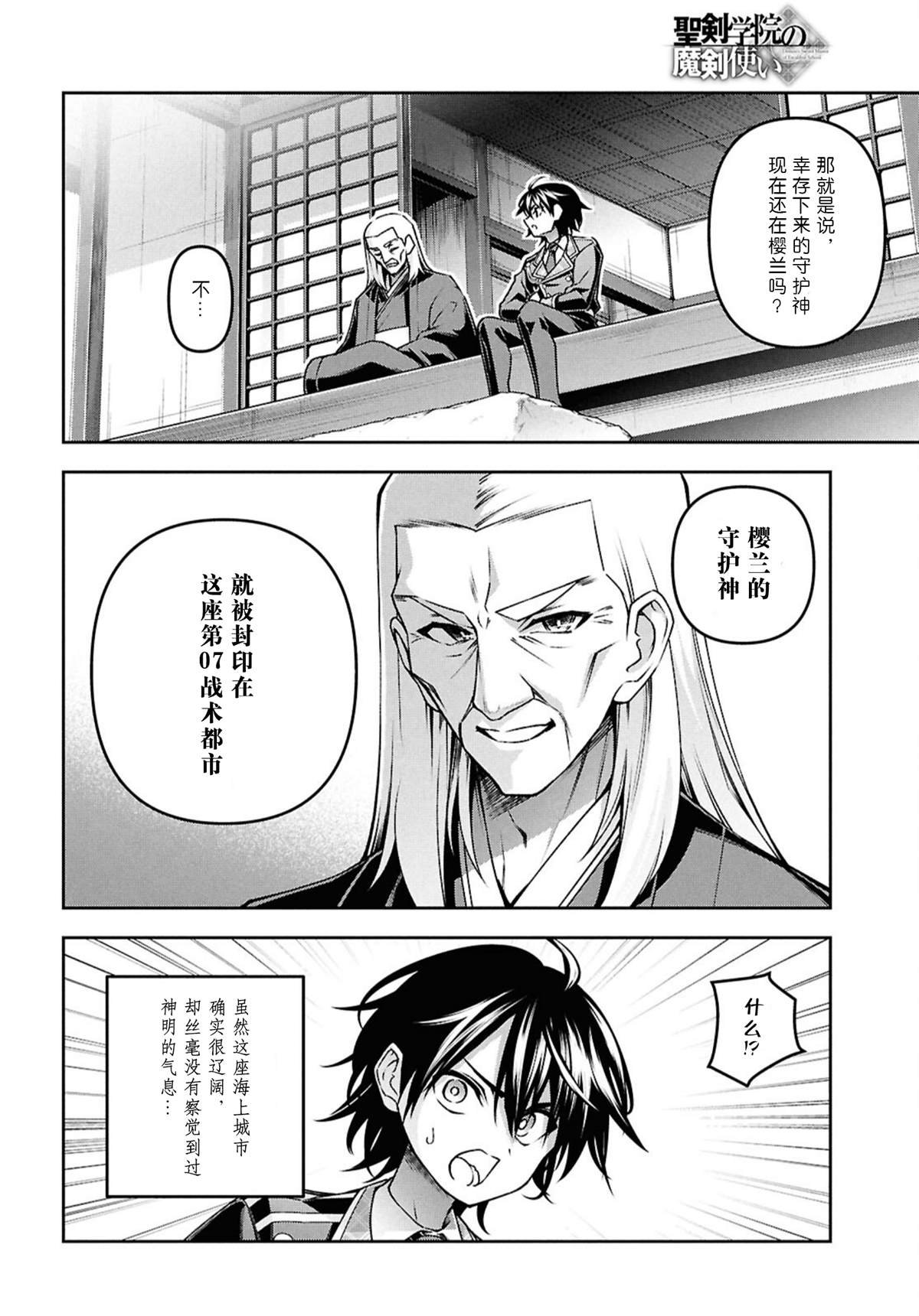 第52话