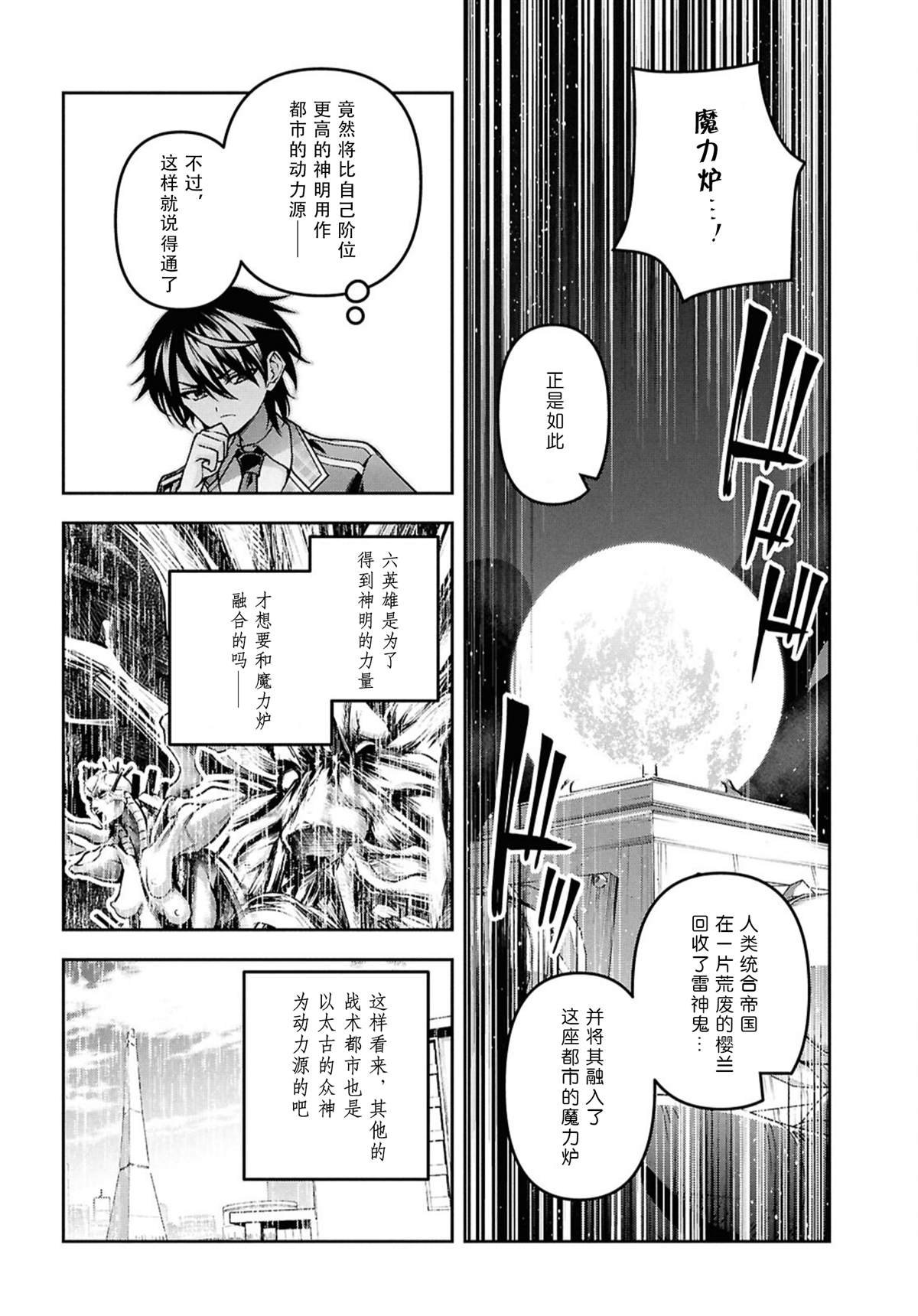 第52话