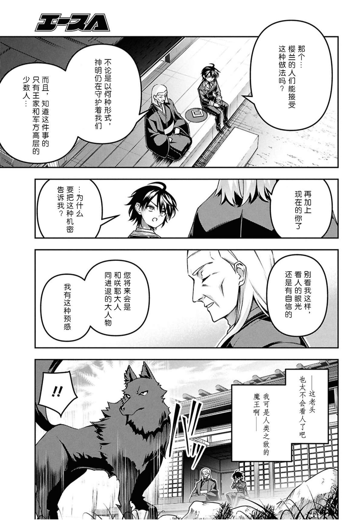 第52话