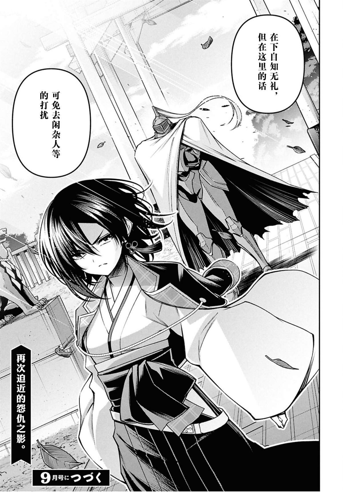 第52话