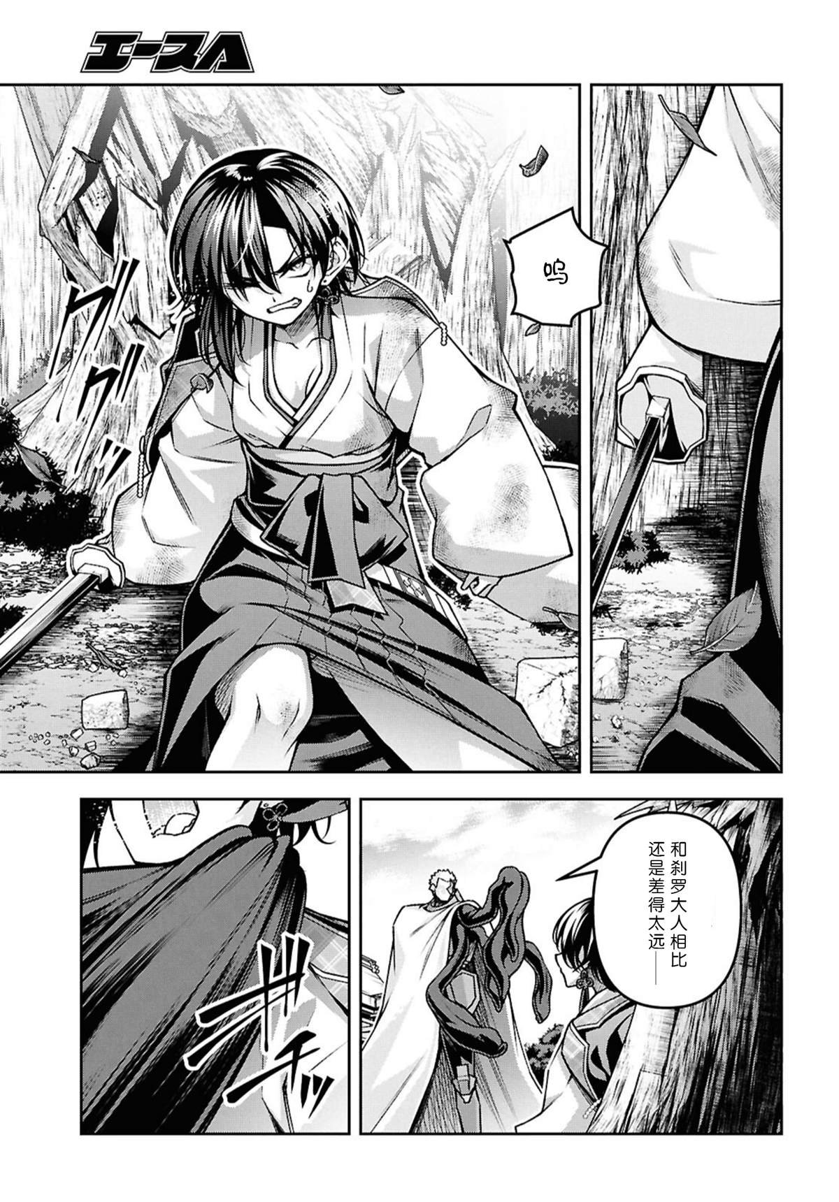 第53话