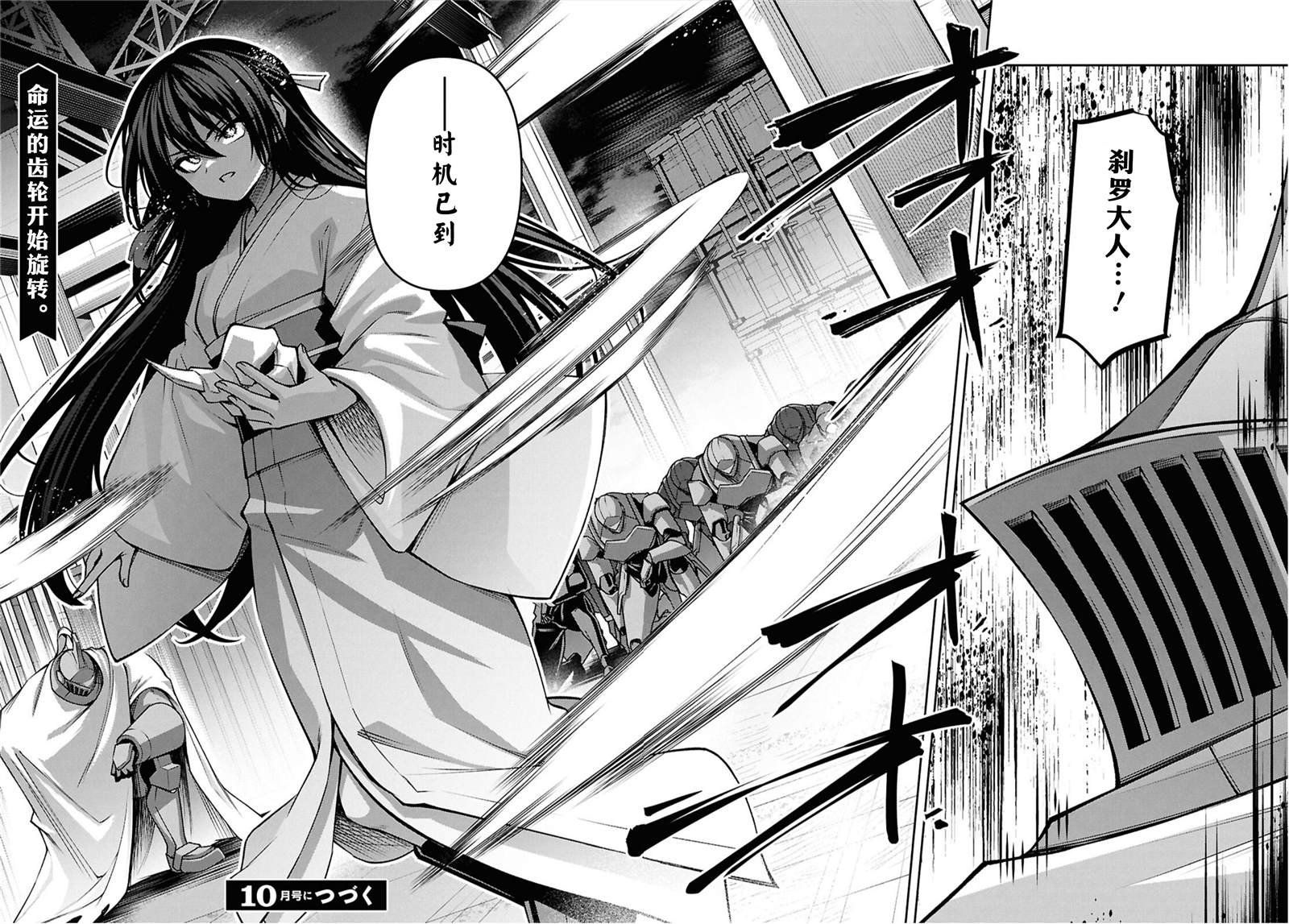 第53话
