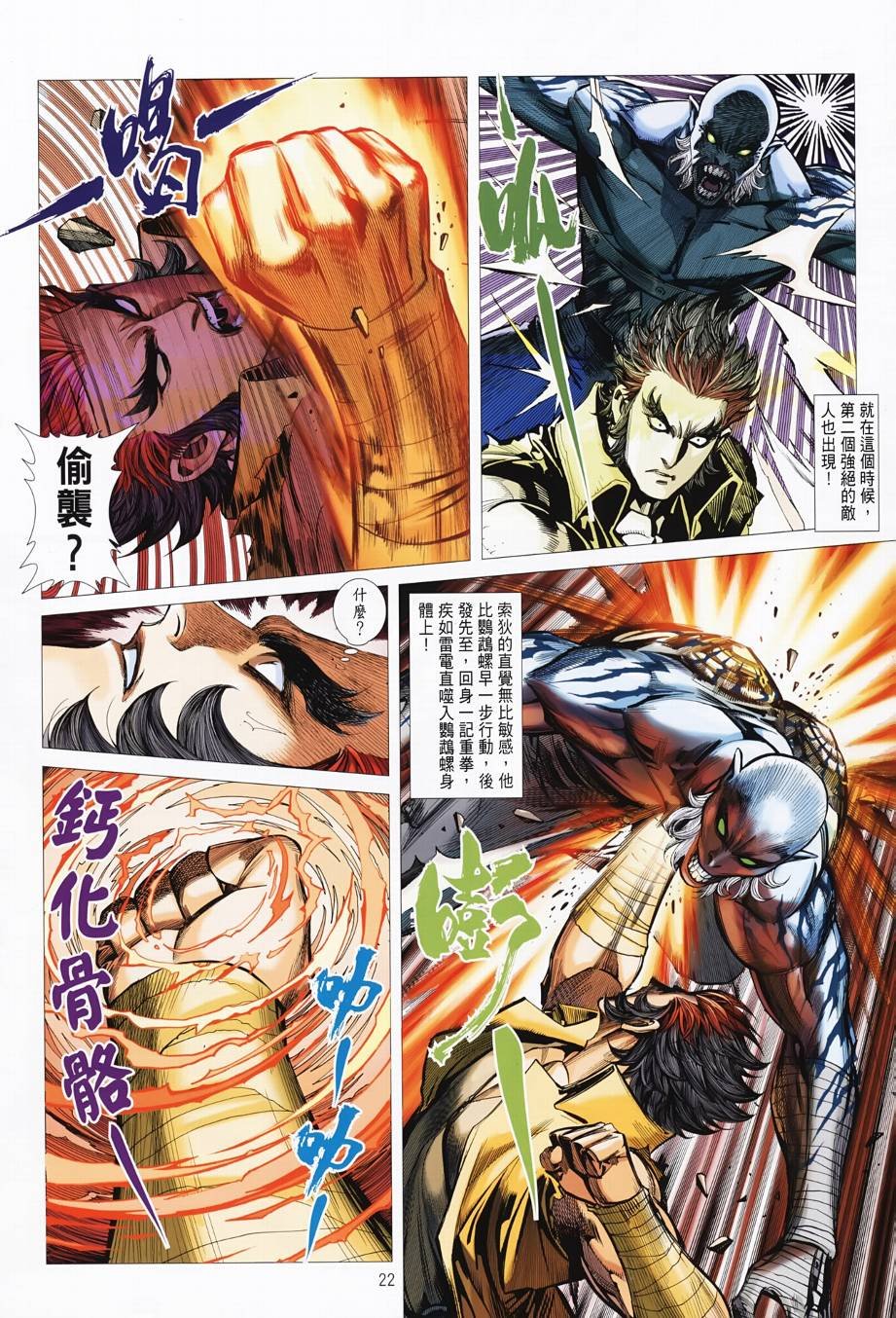 第1话