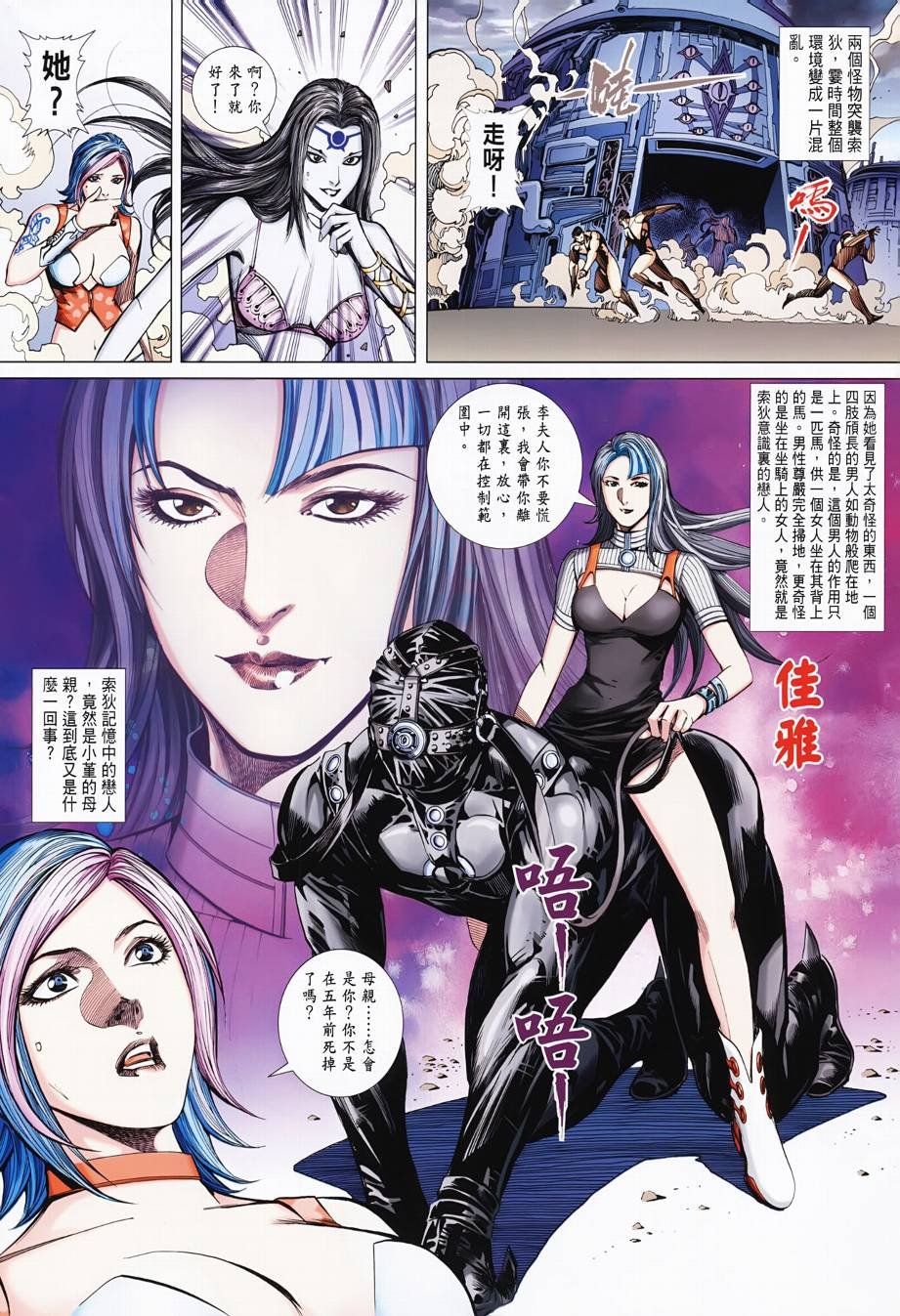 剑始虎_创刊号