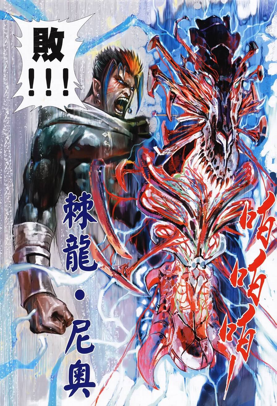 第2话