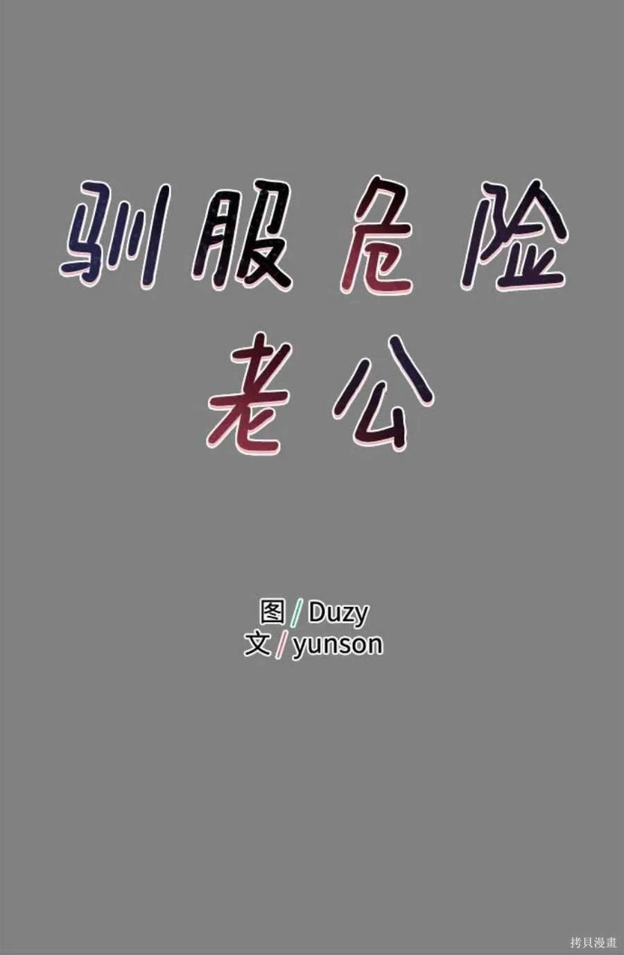 第59话