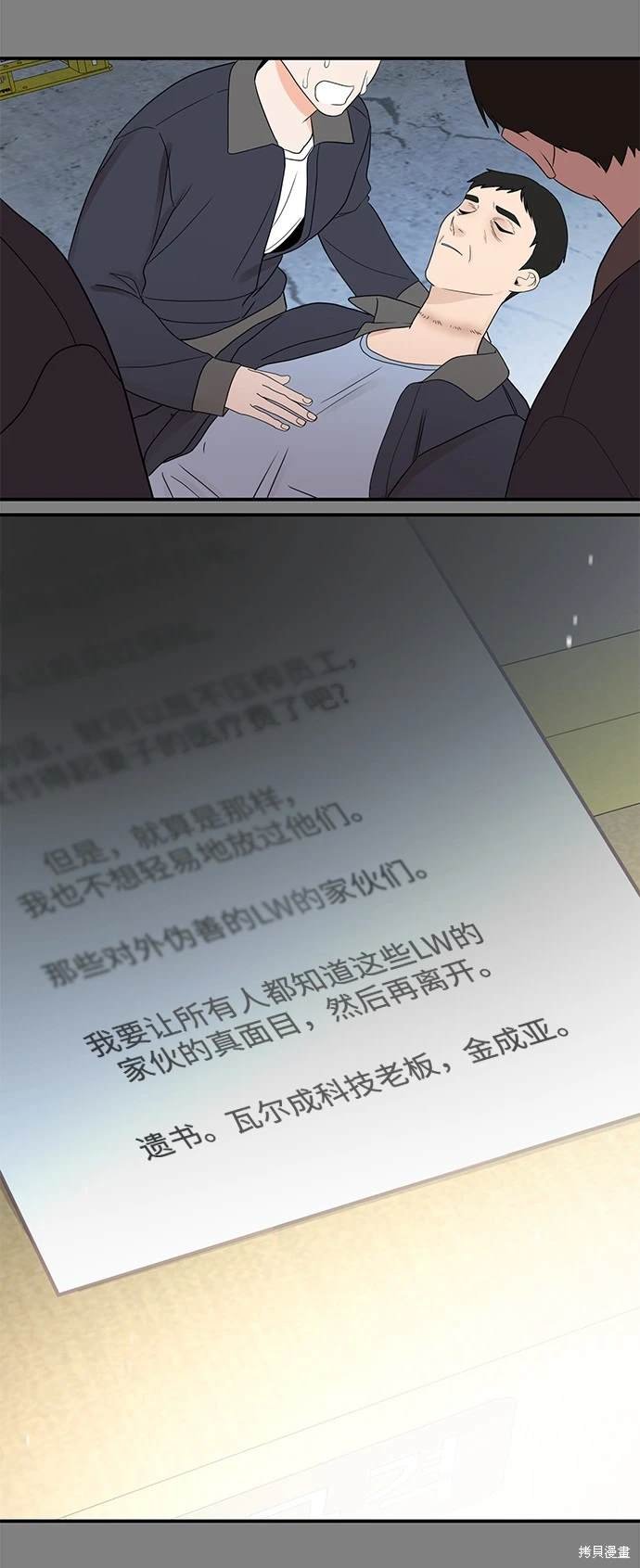 第68话