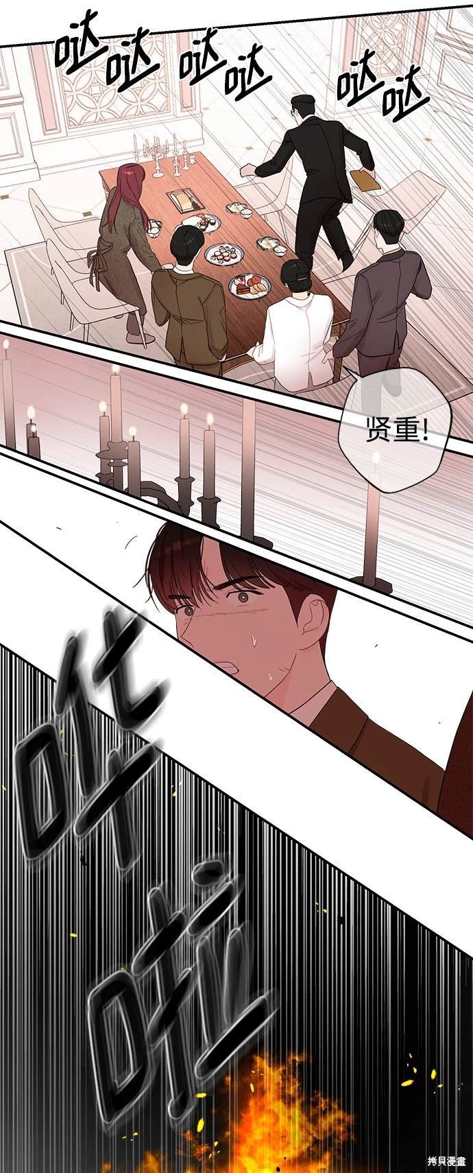 第71话